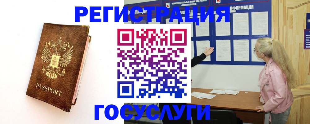 найти адрес прописки в Киселёвске